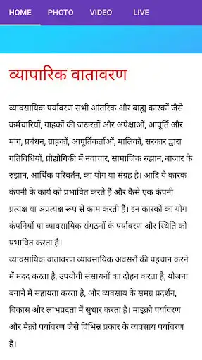 Play Gyaata and enjoy Gyaata with UptoPlay Play Gyaata and enjoy Gyaata with UptoPlay