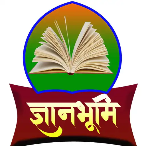 Play Gyanbhumi APK