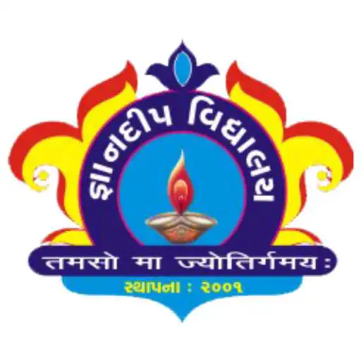 Play Gyandeep Vidhyalay - Yogichowk APK Play Gyandeep Vidhyalay - Yogichowk APK