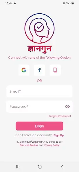 Play GyanGunn Quiz and enjoy GyanGunn Quiz with UptoPlay Play GyanGunn Quiz and enjoy GyanGunn Quiz with UptoPlay