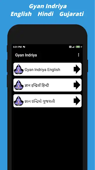Play Gyan Indriya as an online game Gyan Indriya with UptoPlay