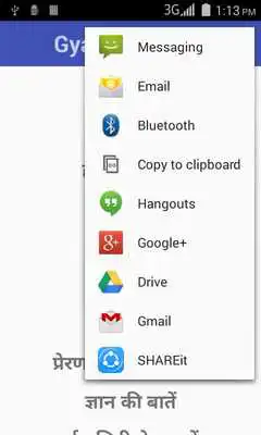 Play Gyani pandit Play Gyani pandit