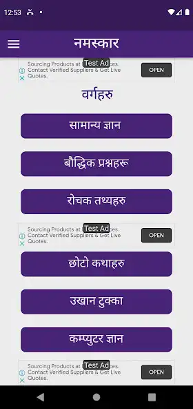 Play Gyanka Kura and enjoy Gyanka Kura with UptoPlay Play Gyanka Kura and enjoy Gyanka Kura with UptoPlay