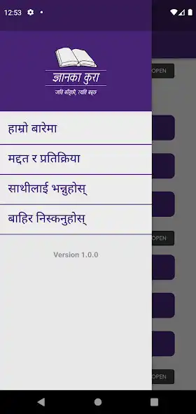 Play Gyanka Kura as an online game online Gyanka Kura with UptoPlay Play Gyanka Kura as an online game Gyanka Kura with UptoPlay