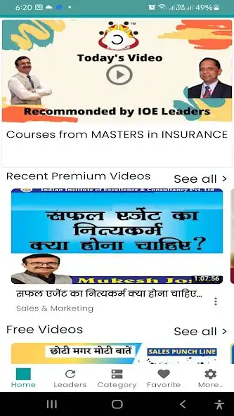 Play GYAN KHAZANA -IOE TRAINING APP  and enjoy GYAN KHAZANA -IOE TRAINING APP with UptoPlay