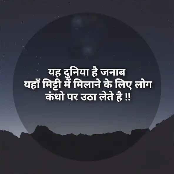 Play Gyan Ki Baate 2020  and enjoy Gyan Ki Baate 2020 with UptoPlay