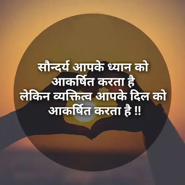 Play Gyan Ki Baate 2020 as an online game Gyan Ki Baate 2020 with UptoPlay