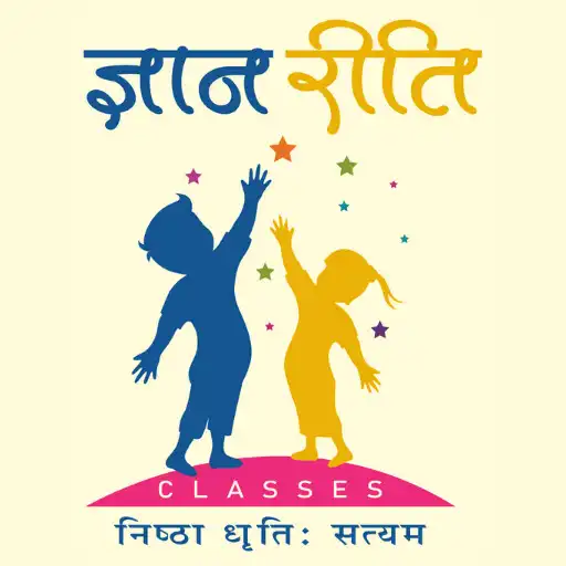 Play Gyan Reeti Classes APK