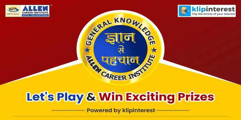 Play Gyan Se Pehchan