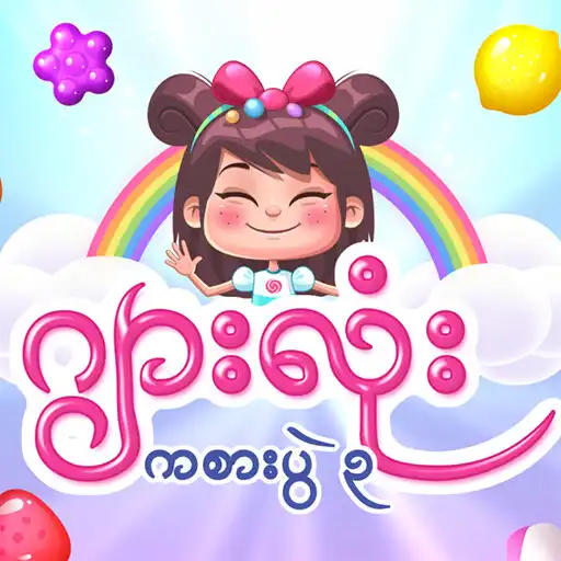 Play GyarLone APK