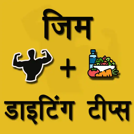 Play Gym Diet Tips Hindi APK Play Gym Diet Tips Hindi APK