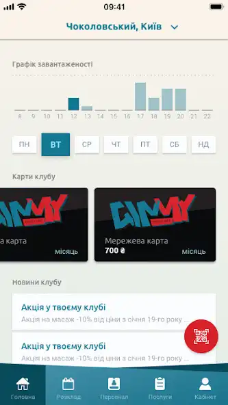 Play Gymmy by Sportlife as an online game Gymmy by Sportlife with UptoPlay