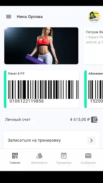 Play Gym-One.Ru  and enjoy Gym-One.Ru with UptoPlay