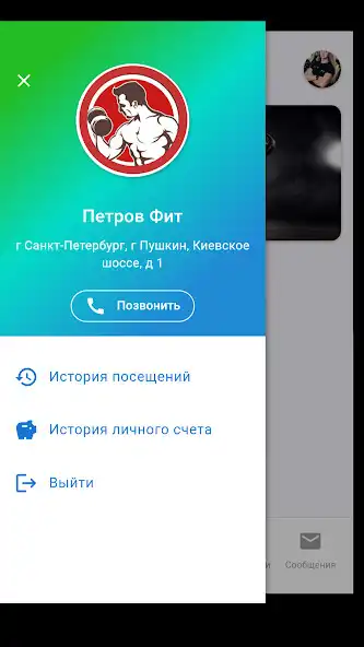 Play Gym-One.Ru as an online game Gym-One.Ru with UptoPlay