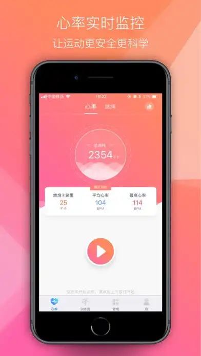 Play Gymsmart  and enjoy Gymsmart with UptoPlay
