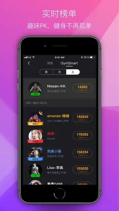 Play Gymsmart as an online game Gymsmart with UptoPlay