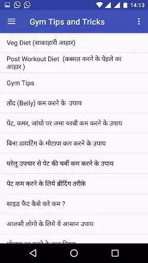 Play Gym Tips And Tricks as an online game Gym Tips And Tricks with UptoPlay