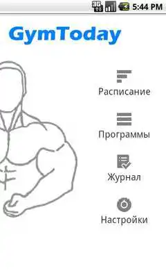 Play GymToday