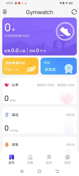 Play Gymwatch  and enjoy Gymwatch with UptoPlay