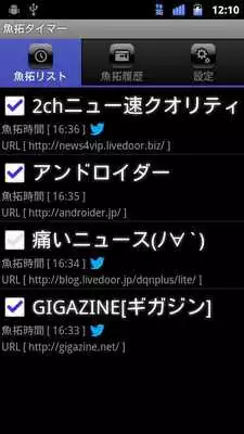 Play Gyotaku Timer