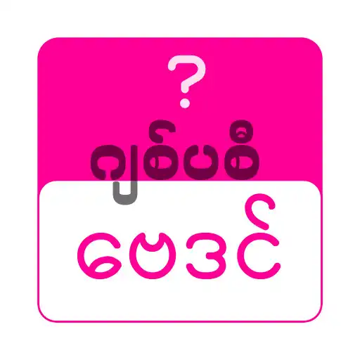Play Gypsy Baydin APK Play Gypsy Baydin APK