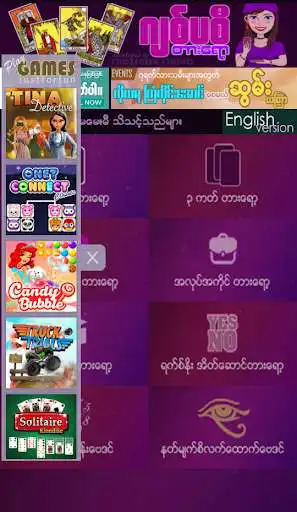 Play Gypsy Tarot Myanmar as an online game Gypsy Tarot Myanmar with UptoPlay