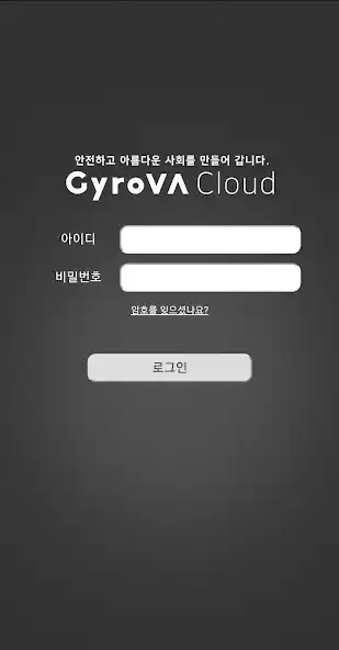 Play GyroVA Cloud  and enjoy GyroVA Cloud with UptoPlay