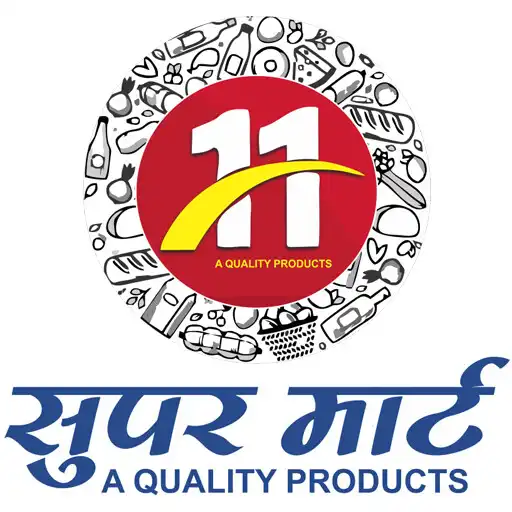 Play H11 SUPER MART APK