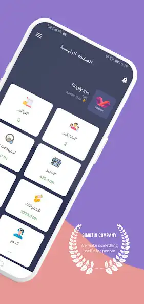 Play H2OManager as an online game H2OManager with UptoPlay