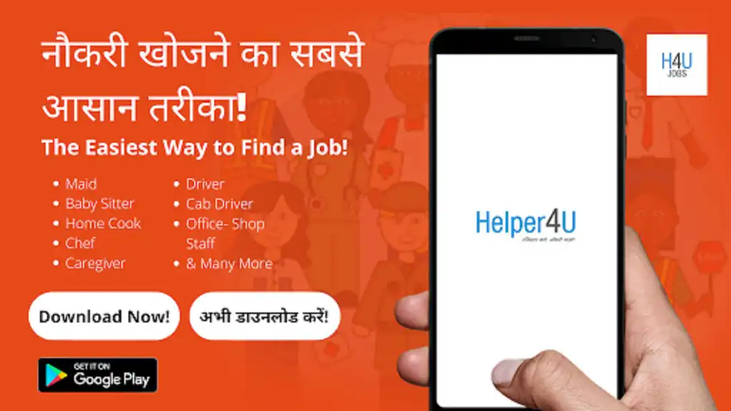 Play H4U JOBS  and enjoy H4U JOBS with UptoPlay