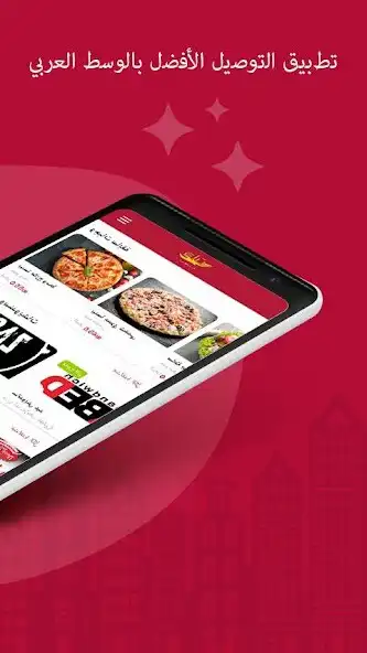 Play HAAT Restaurant as an online game HAAT Restaurant with UptoPlay