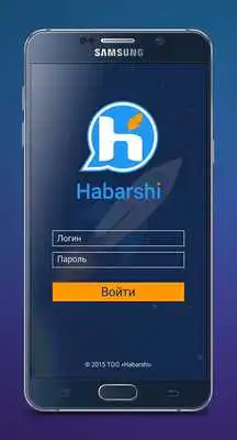 Play Habarshi