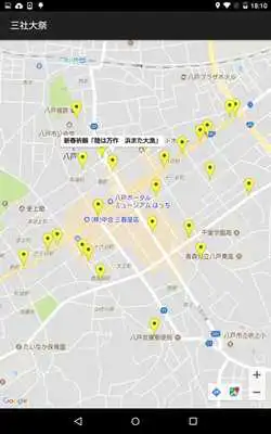 Play Hachionhe Sansha Taisai Guide