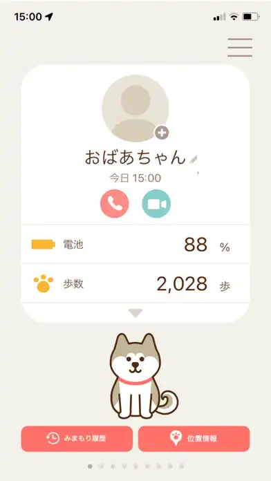 Play 抹茶カフェ HACHI（はち）  and enjoy 抹茶カフェ HACHI（はち） with UptoPlay