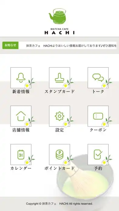 Play 抹茶カフェ HACHI（はち） as an online game 抹茶カフェ HACHI（はち） with UptoPlay