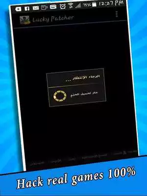 Play hack all game no root joke