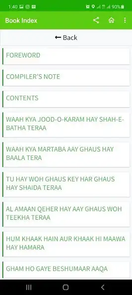 Play Hadaiqe Bakhshish and enjoy Hadaiqe Bakhshish with UptoPlay Play Hadaiqe Bakhshish and enjoy Hadaiqe Bakhshish with UptoPlay