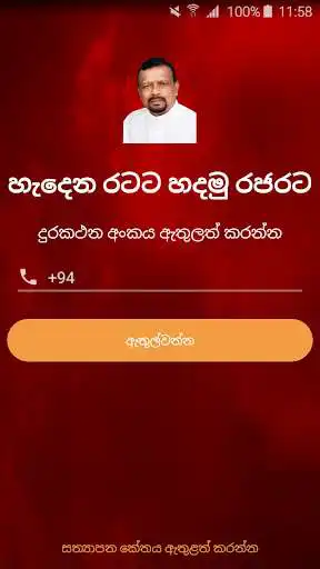 Play Hadamu Rajarata and enjoy Hadamu Rajarata with UptoPlay Play Hadamu Rajarata and enjoy Hadamu Rajarata with UptoPlay