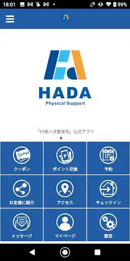 Play HADA physical support  and enjoy HADA physical support with UptoPlay