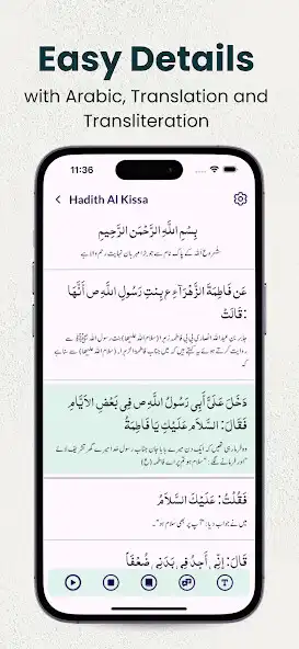 Play Hadees e Kisa Arabic and Urdu  and enjoy Hadees e Kisa Arabic and Urdu with UptoPlay