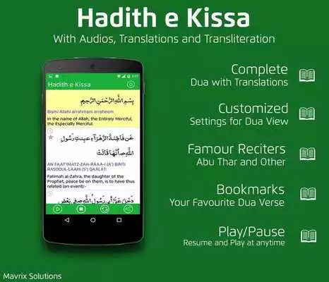 Play Hadees e Kisa with Translations (حدیث کساء)‎