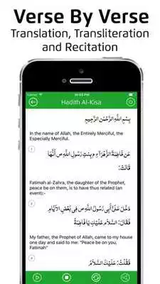 Play Hadees e Kisa with Translations (حدیث کساء)‎