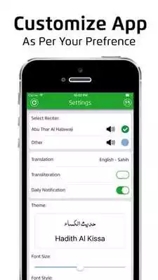 Play Hadees e Kisa with Translations (حدیث کساء)‎