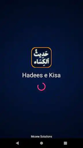 Play Hadees e Kisa with Urdu Translation  and enjoy Hadees e Kisa with Urdu Translation with UptoPlay