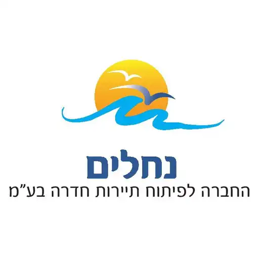 Play Hadera Audio Tours APK Play Hadera Audio Tours APK