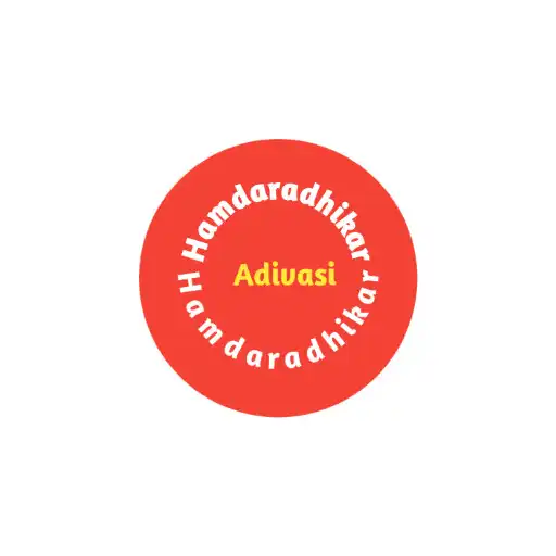 Play H.Adhikar APK Play H.Adhikar APK
