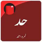 Free play online Had APK Free play online Had APK