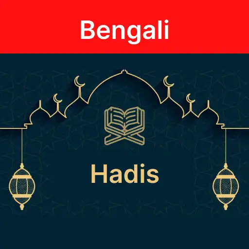 Play Hadis in Bengali APK