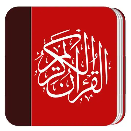 Play Hadis Nabi APK