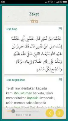 Play Hadist Shahih Bukhari